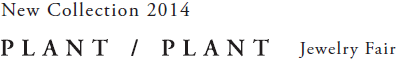 20140418_plantplant_title.gif