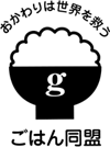 20141009_gohan_logo.gif