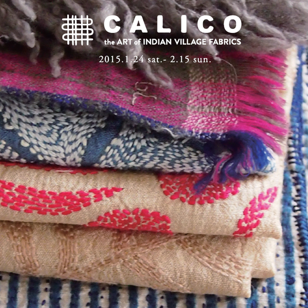 CALICO インドの装い布たち