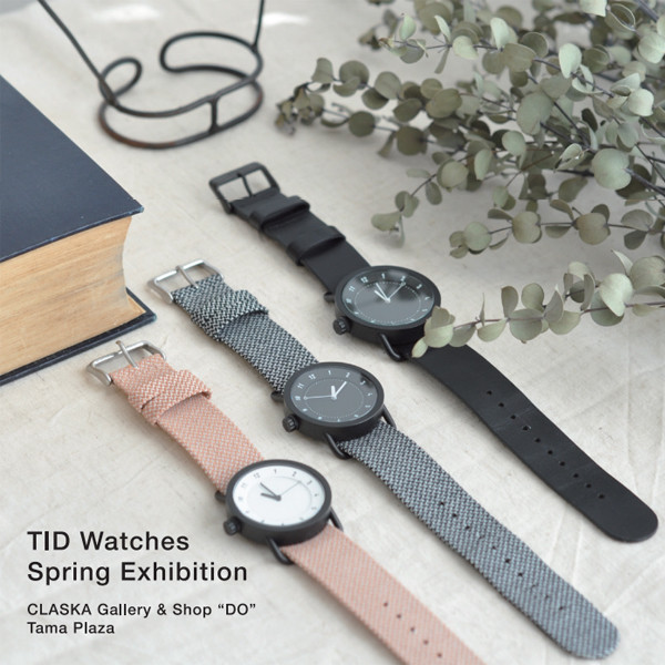 TID Watches<br>Spring Exhibition
