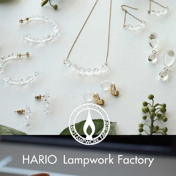 HARIO Lampwork Factory Fair
