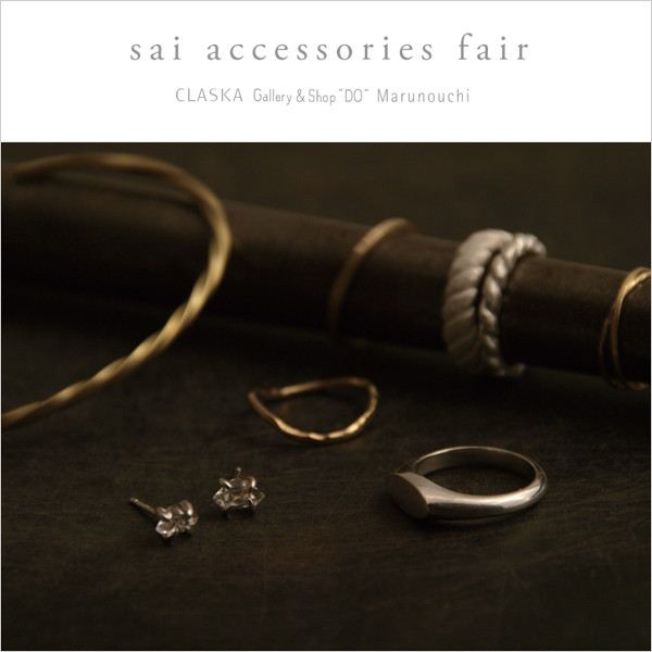 sai accessories fair