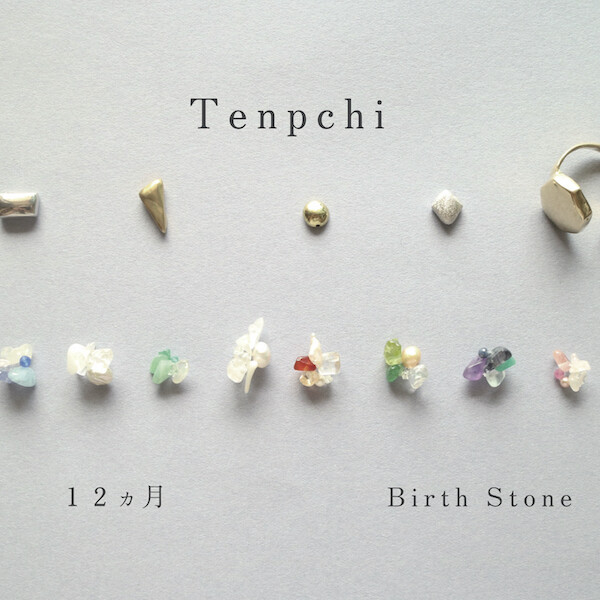 Tenpchi　12ヵ月 / Birth Stone