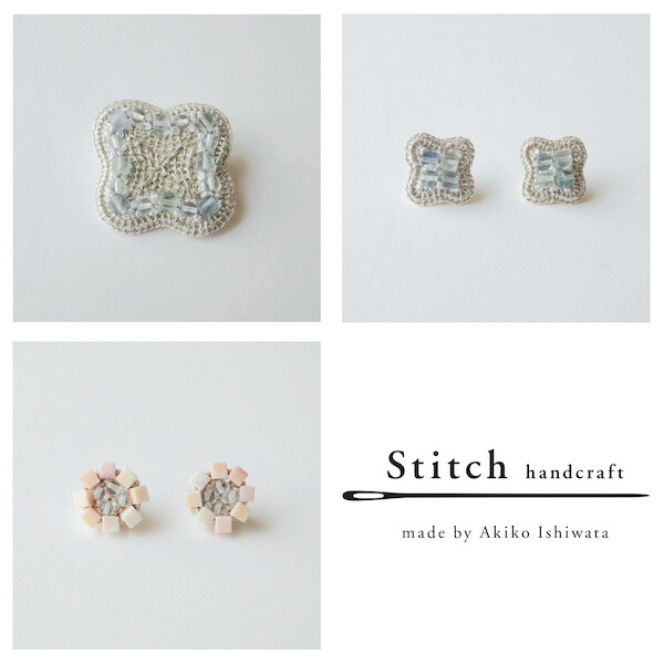 Stitch made by Akiko Ishiwata 