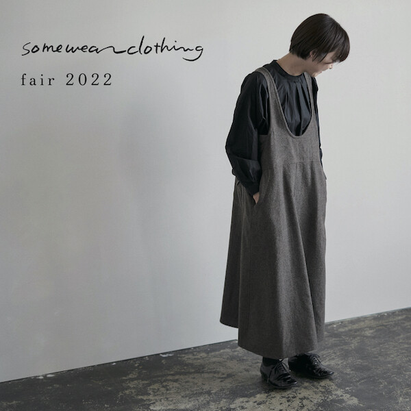 somewearclothing fair 2022