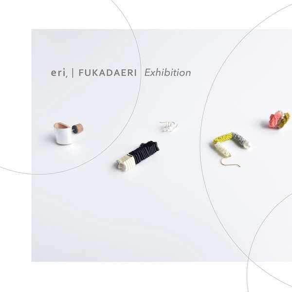 eri, | FUKADAERI Exhibition