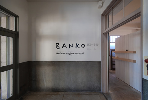 banko_m.jpg