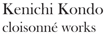 kenichi_n_title.gif