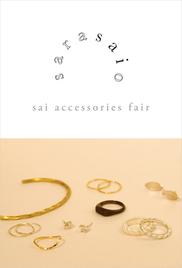 sai accessories fair | 2020.01 | EXHIBITION & FAIR | CLASKA 