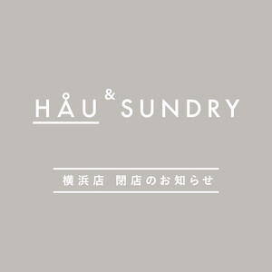 HAU＆SUNDRY 横浜店　閉店のお知らせ