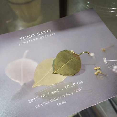 【高い素材】アクセサリーYUKO SATO jewelry & objects ～秋の気配～」 開催中です | 2015
